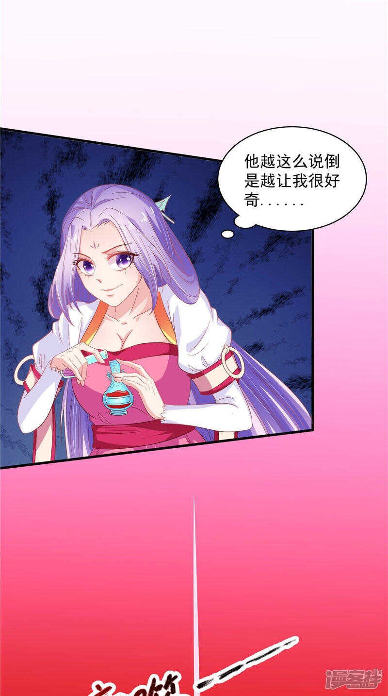 第39话 不舍