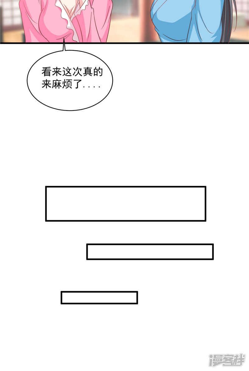 第39话 不舍