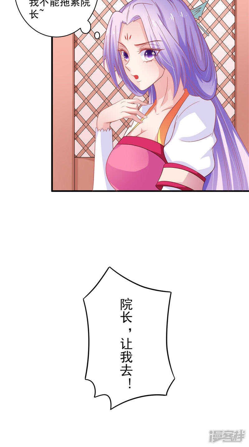 第39话 不舍