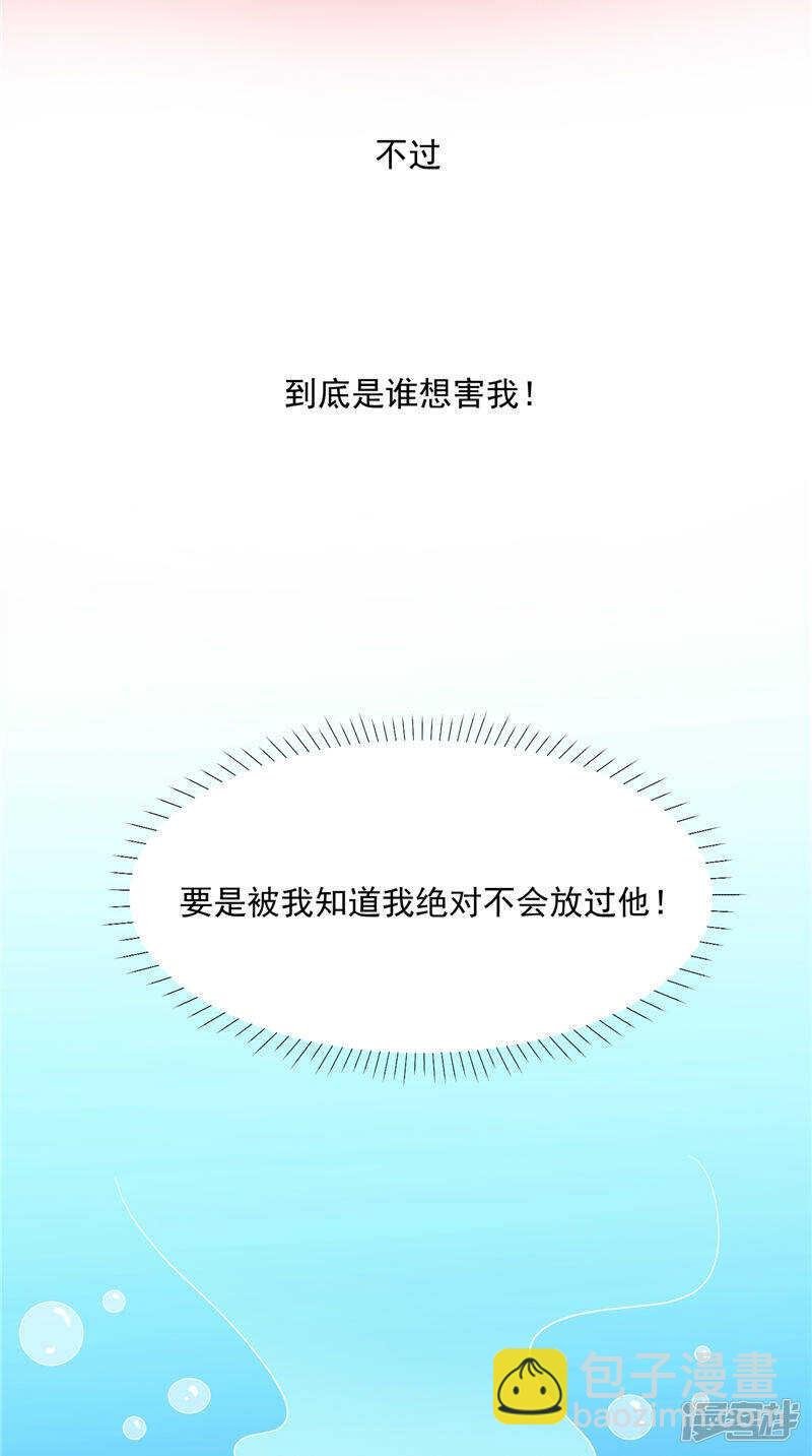 第40话 为皇上看病