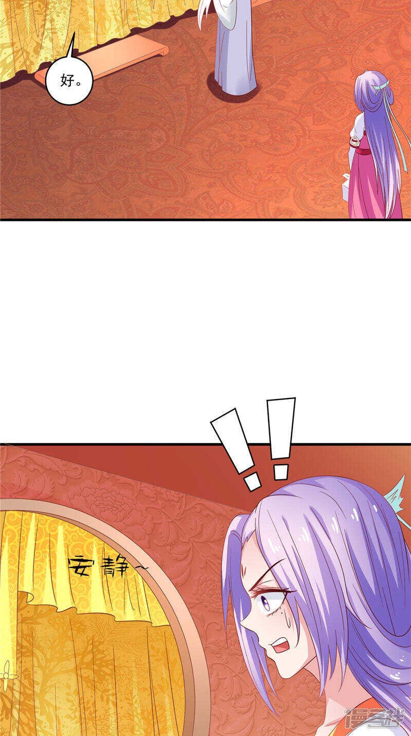 第40话 为皇上看病