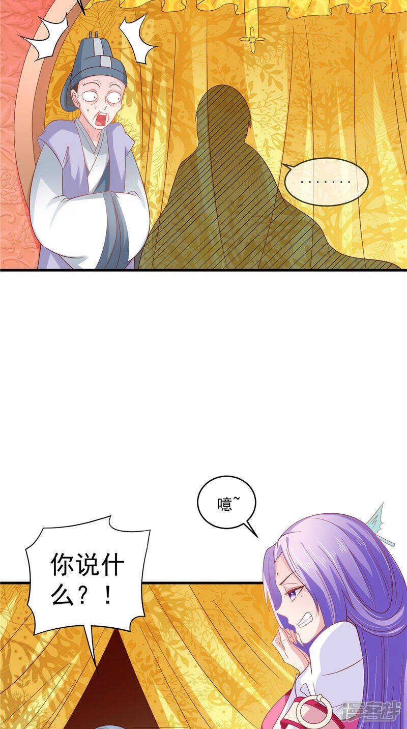 第41话 您肾虚