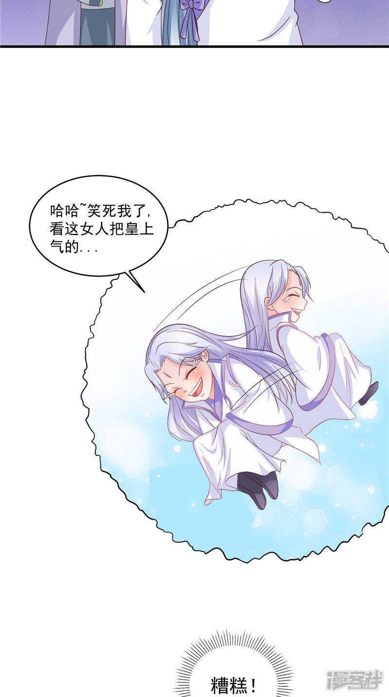 第41话 您肾虚