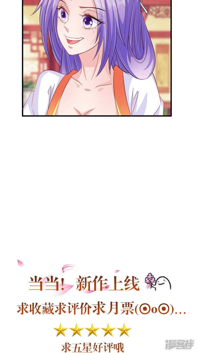 第41话 您肾虚