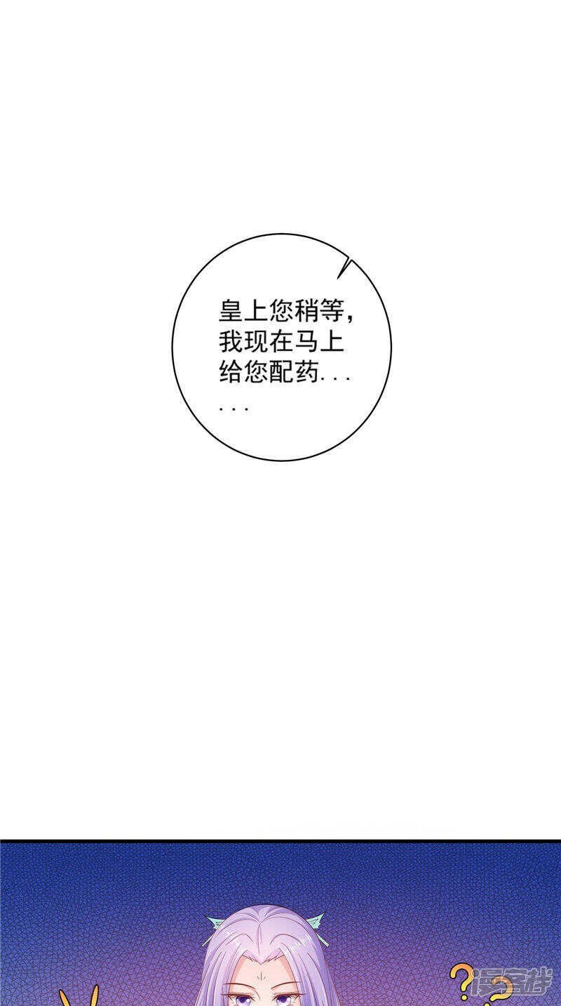 第42话 景王妃