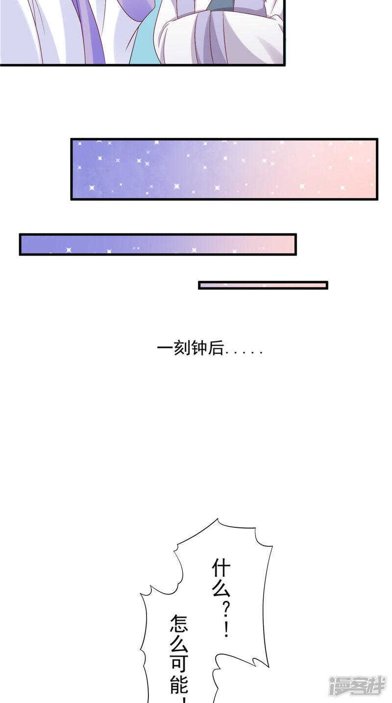 第42话 景王妃