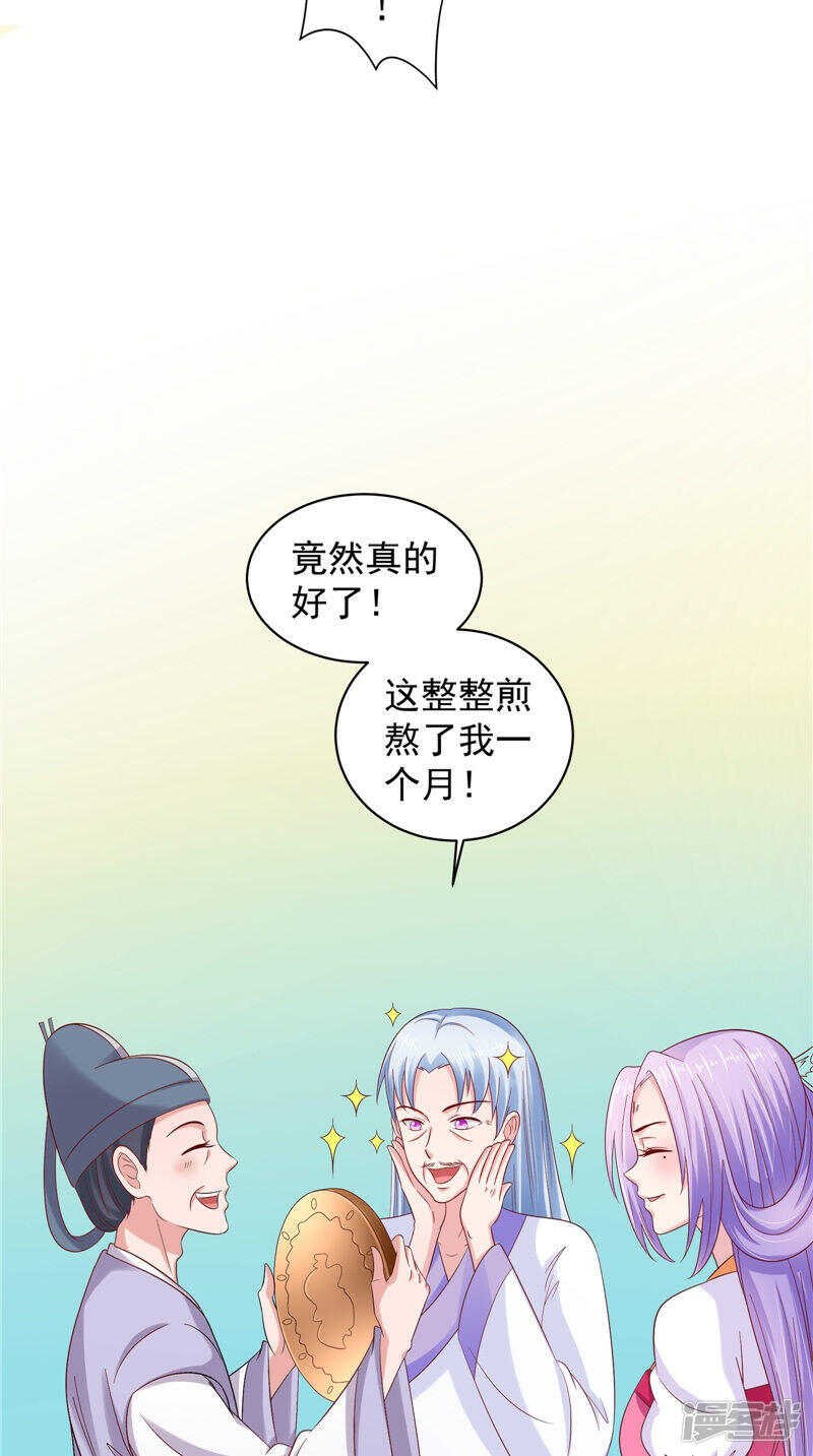 第42话 景王妃