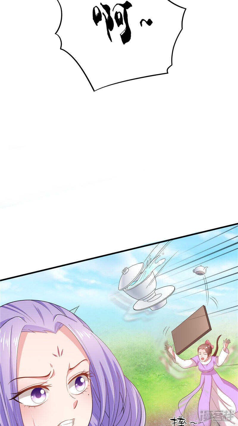 第42话 景王妃