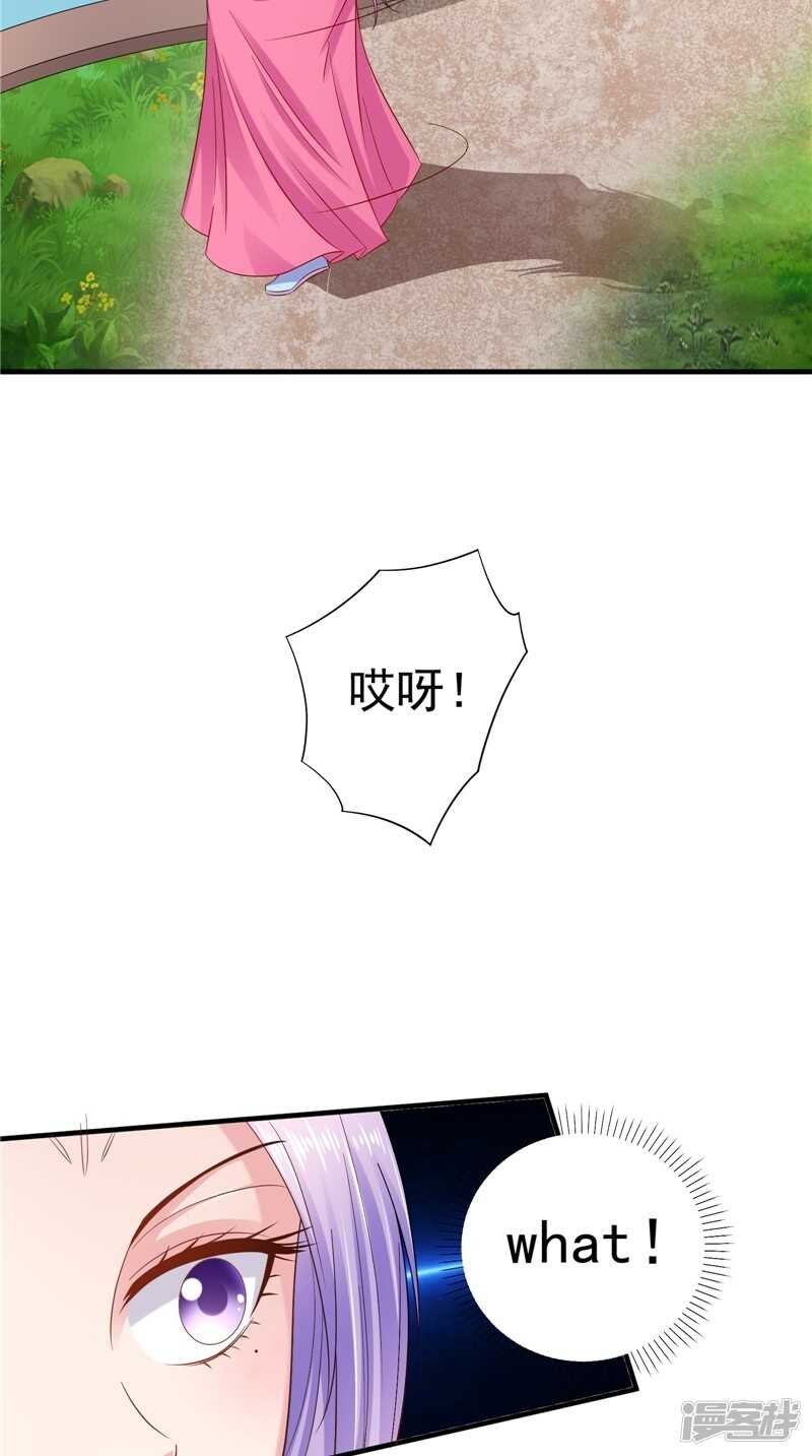 第43话 护主