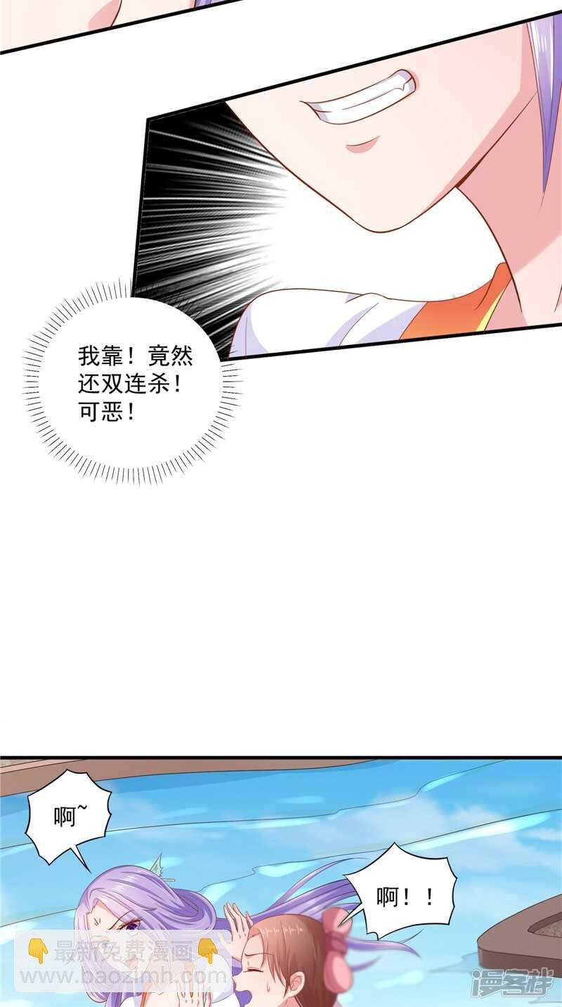 第43话 护主