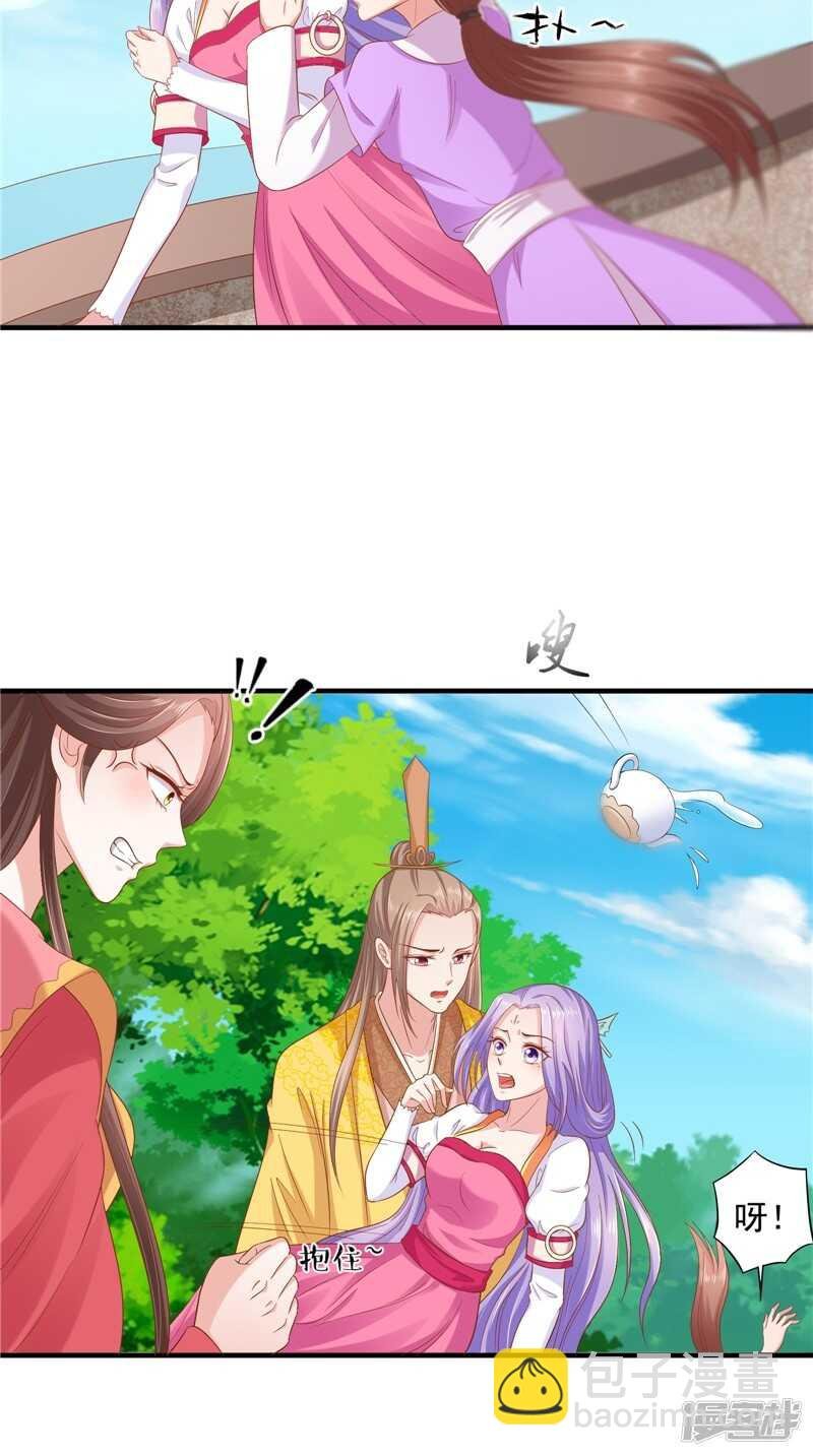 第43话 护主