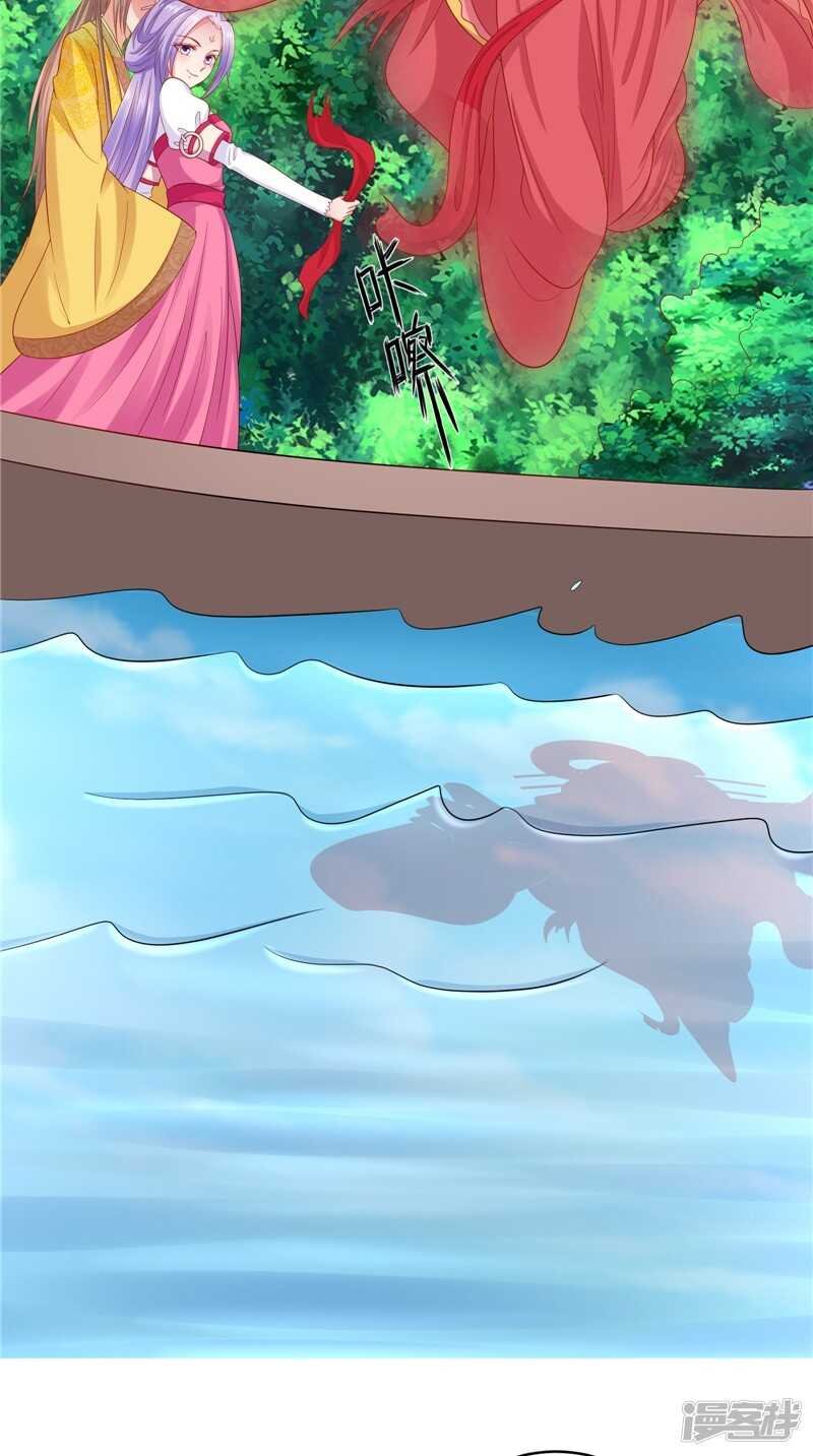 第43话 护主