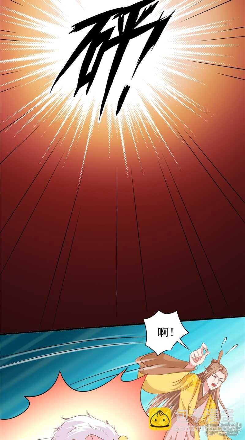 第43话 护主