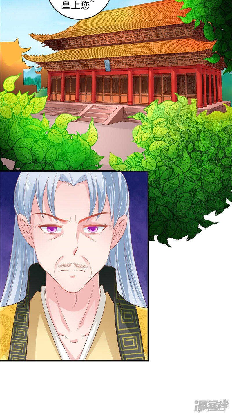 第44话 准备开始的历练