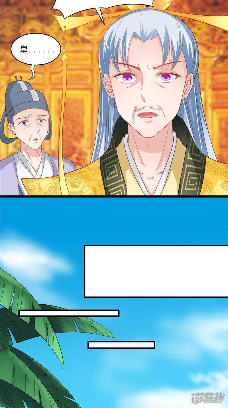 第44话 准备开始的历练