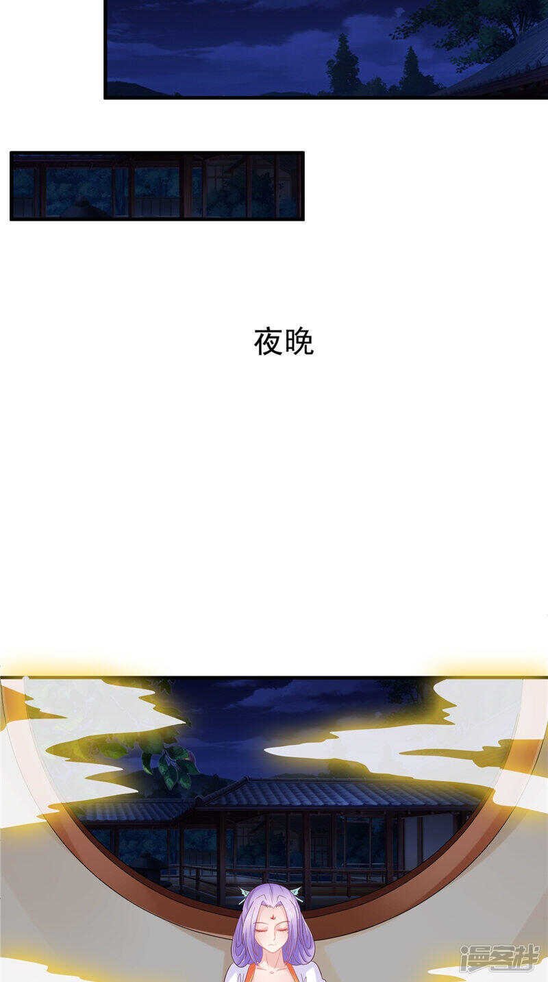 第44话 准备开始的历练