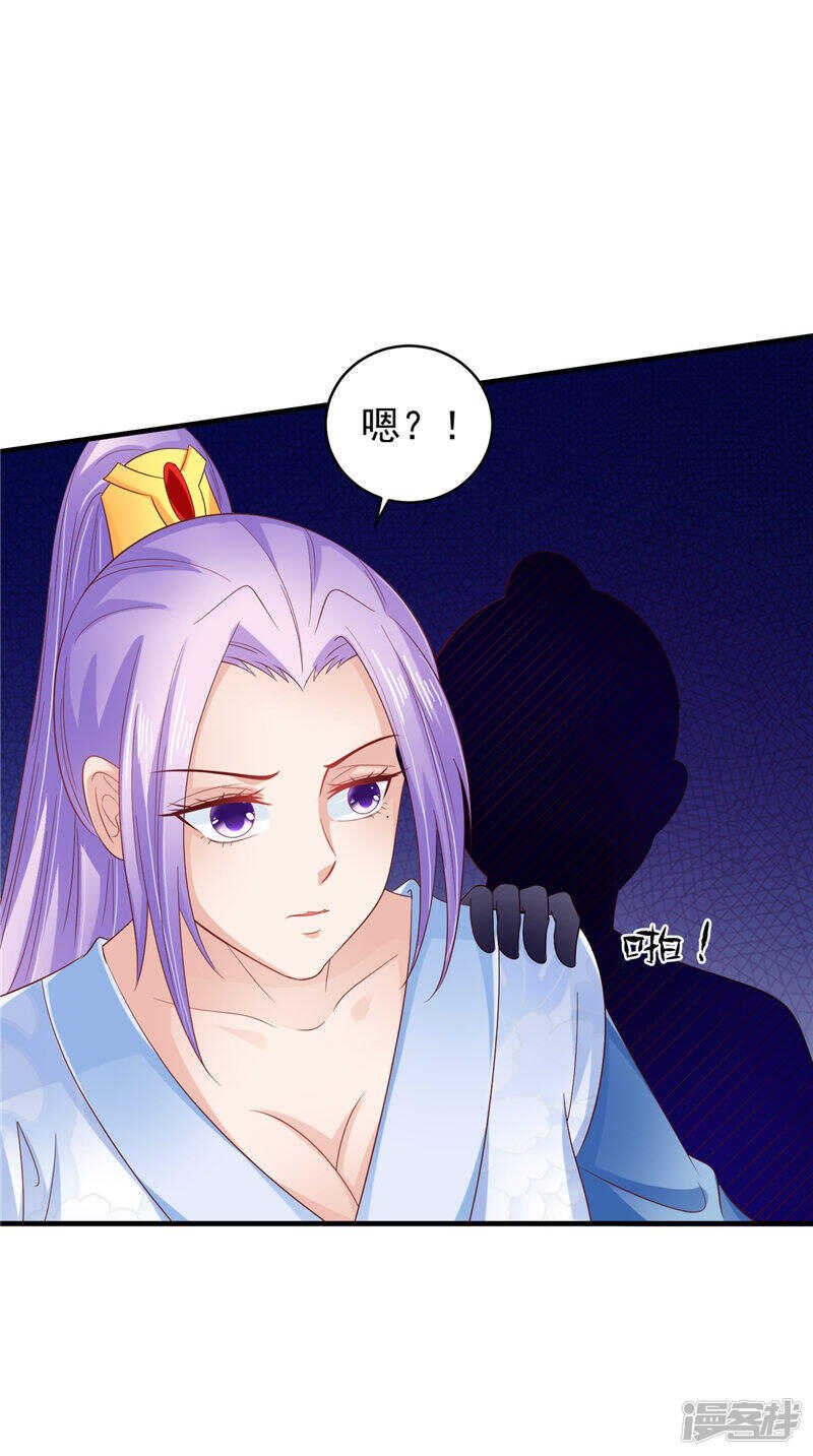 第44话 准备开始的历练