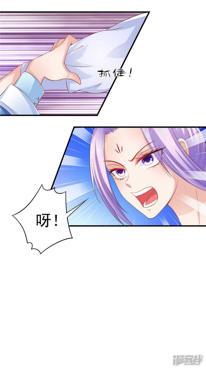 第44话 准备开始的历练