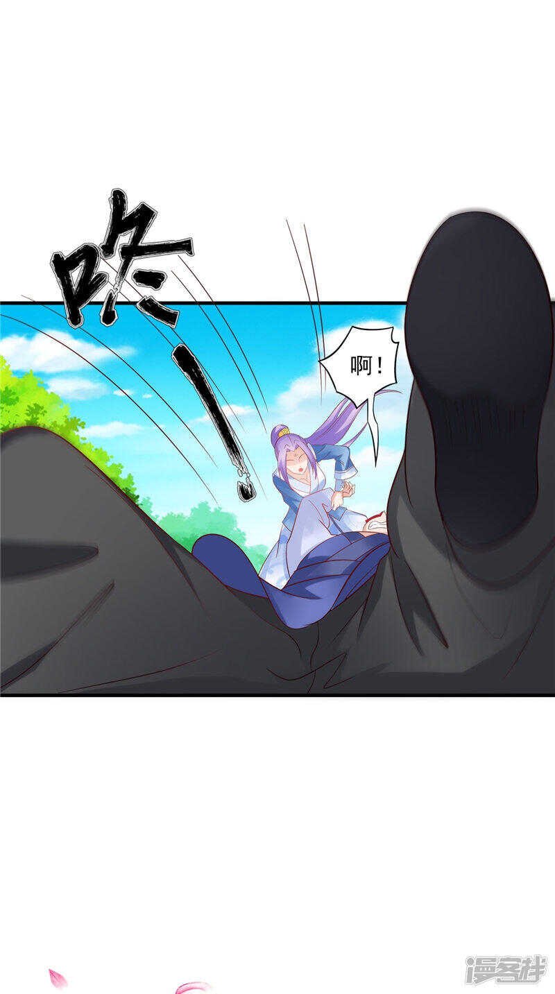 第44话 准备开始的历练