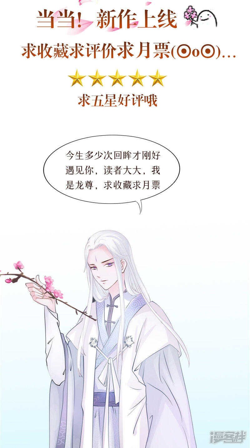 第44话 准备开始的历练