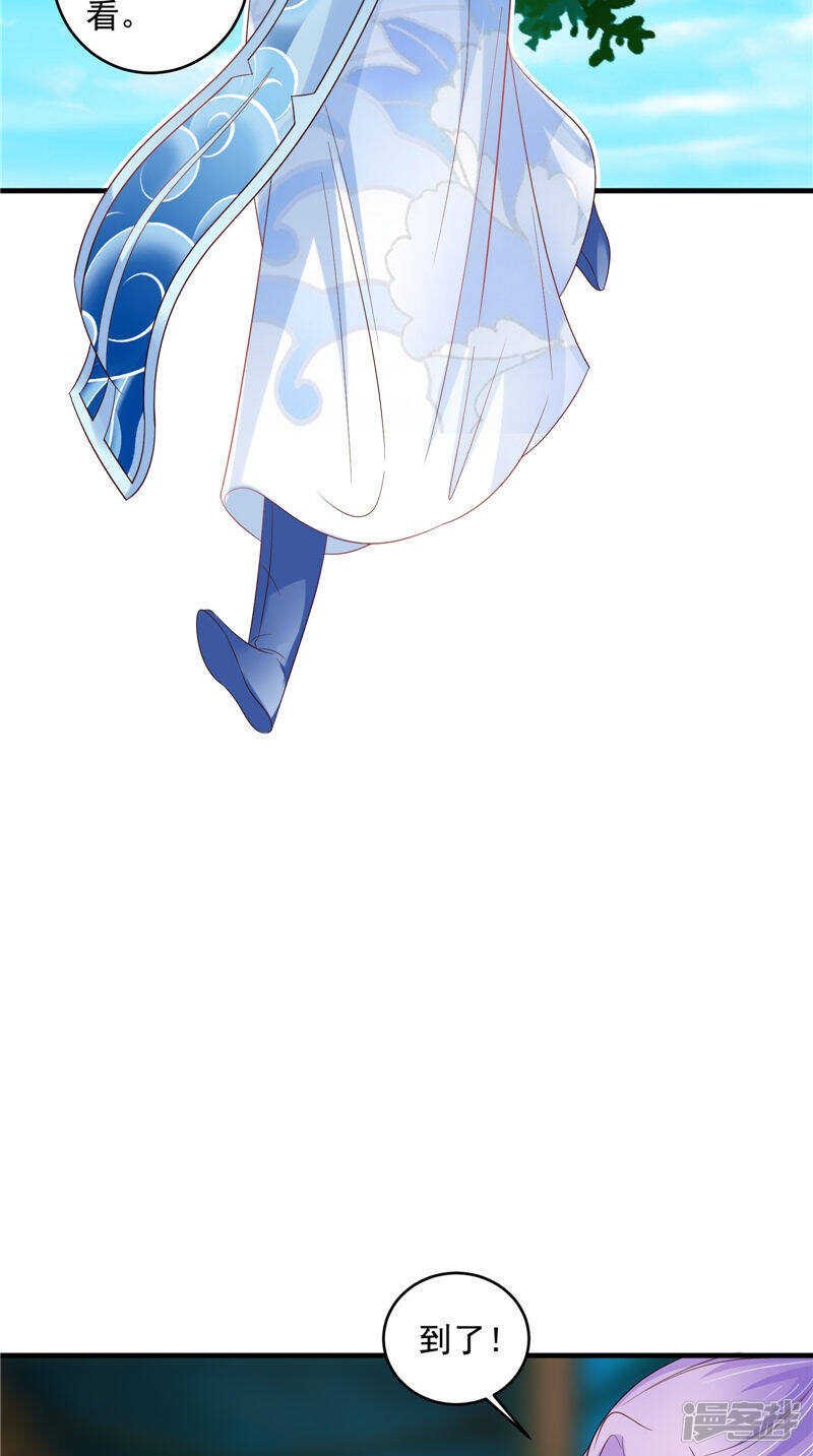 第45话 记仇