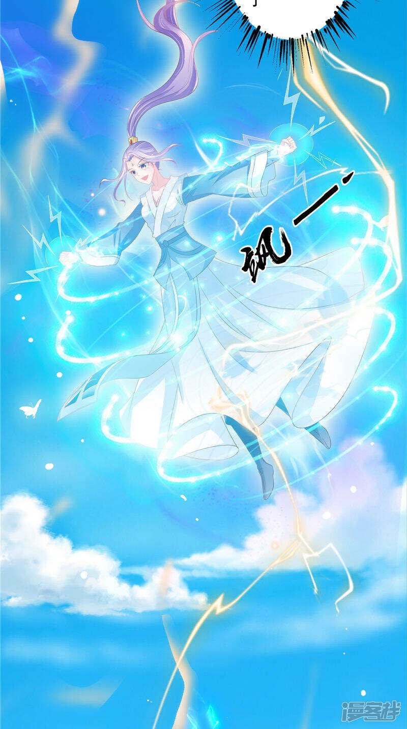 第45话 记仇