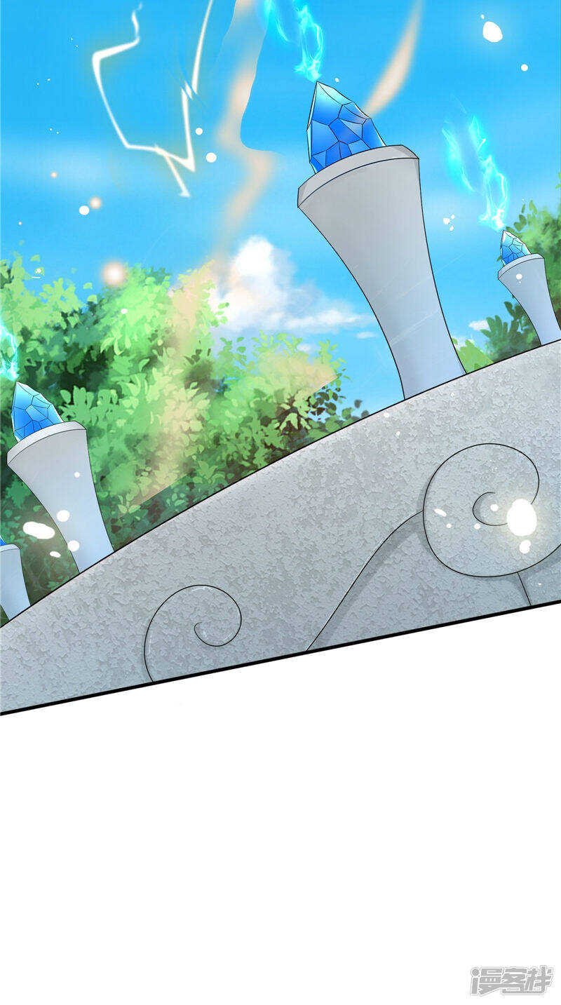 第45话 记仇
