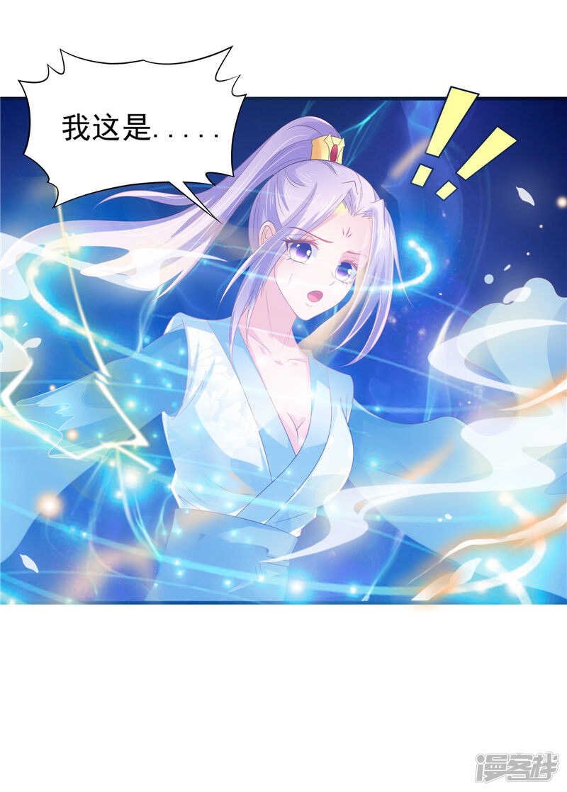 第45话 记仇
