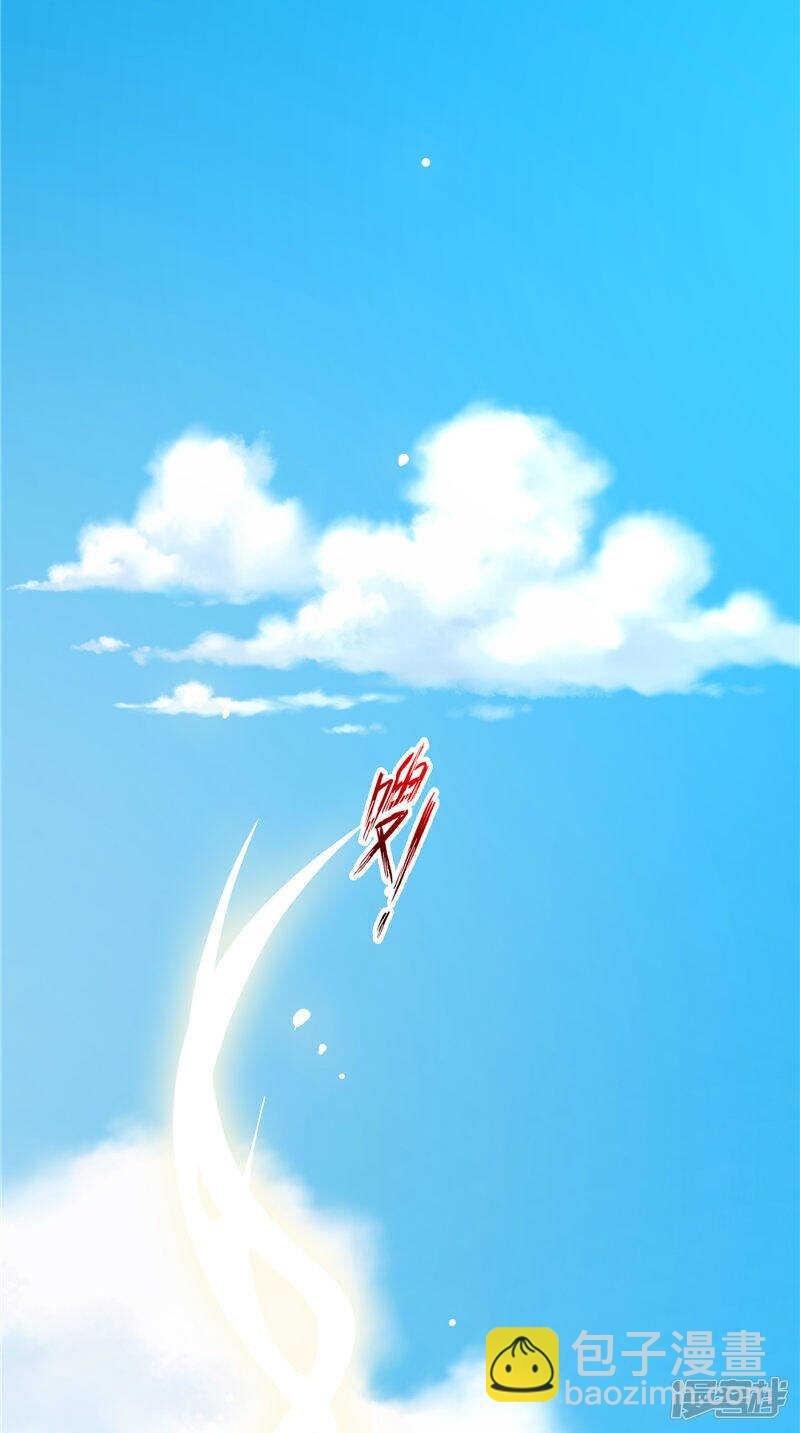 第45话 记仇