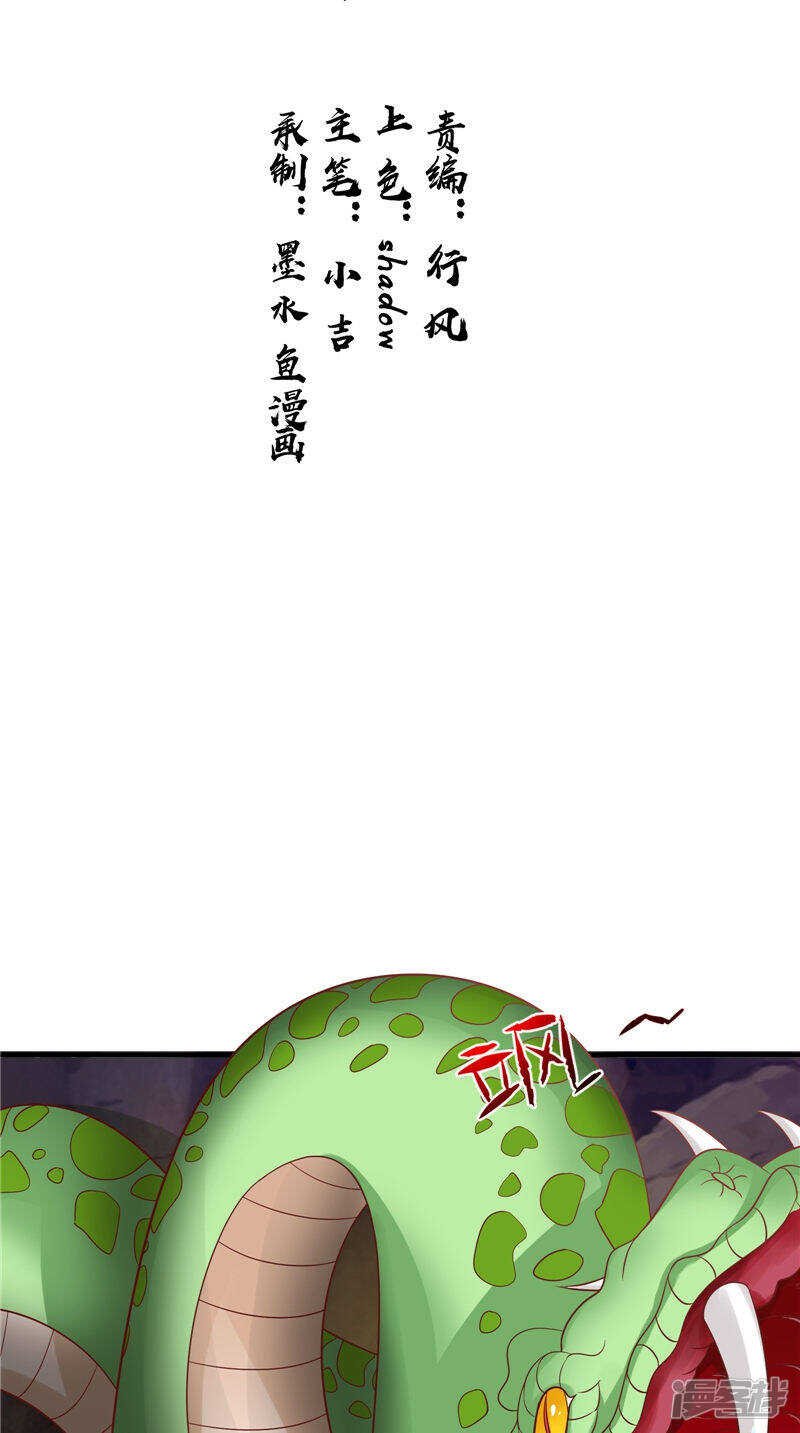 第46话 诈死