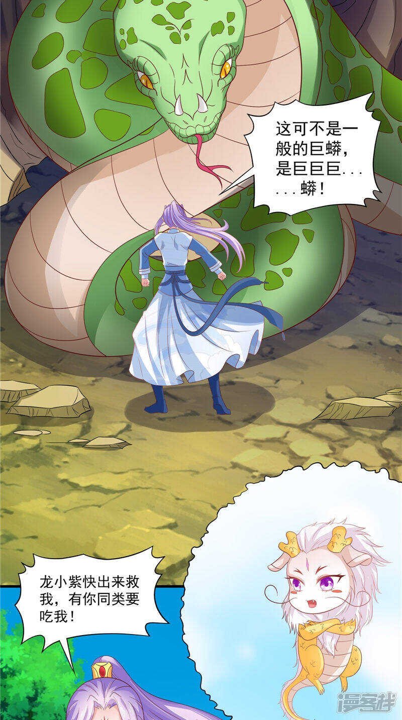 第46话 诈死