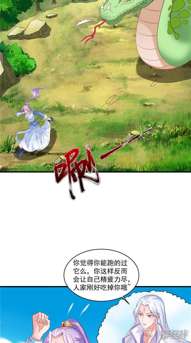 第46话 诈死