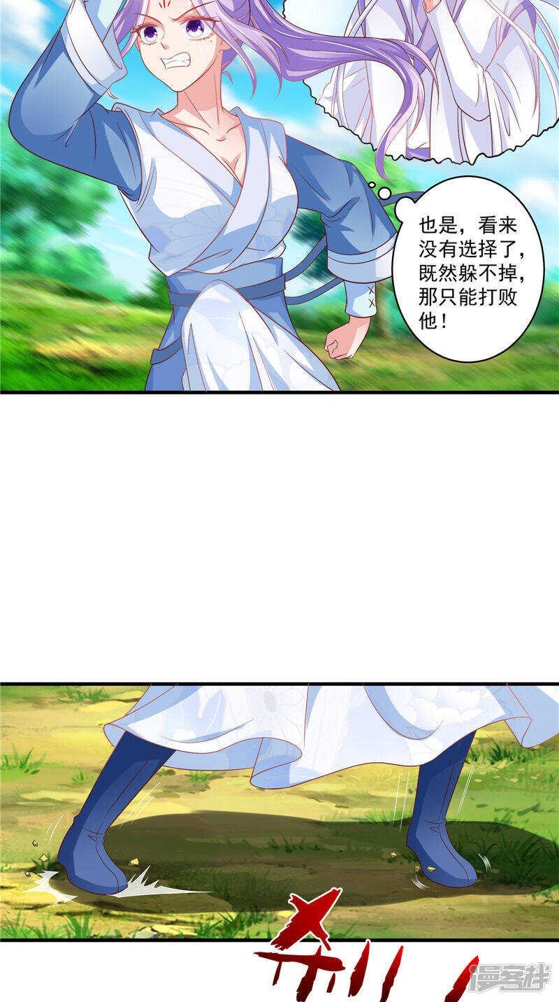 第46话 诈死
