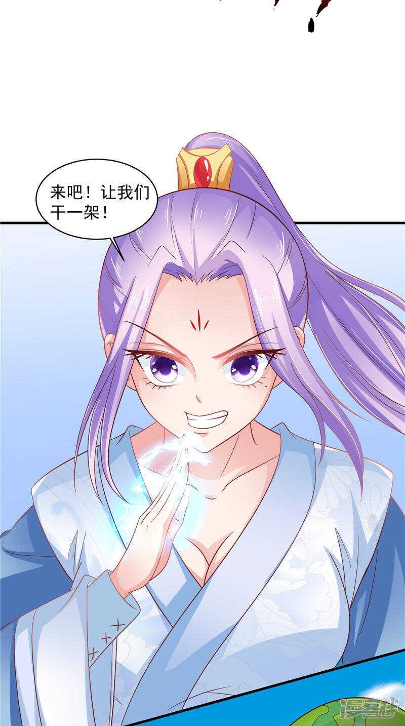第46话 诈死