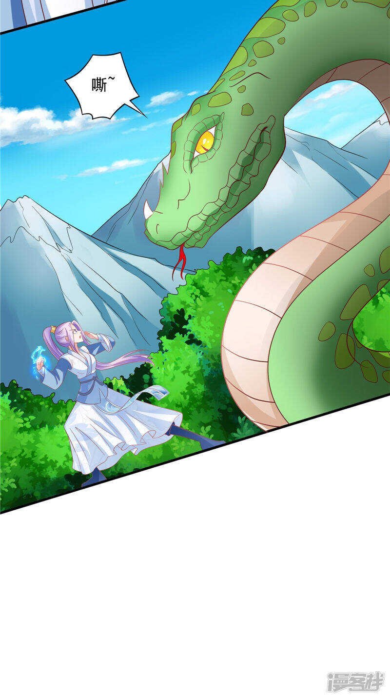 第46话 诈死