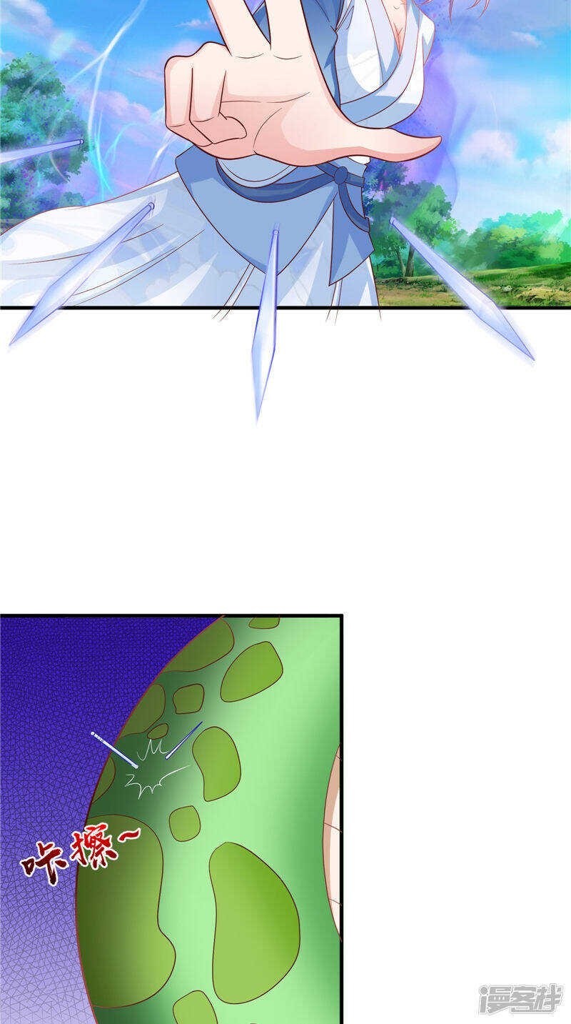 第46话 诈死