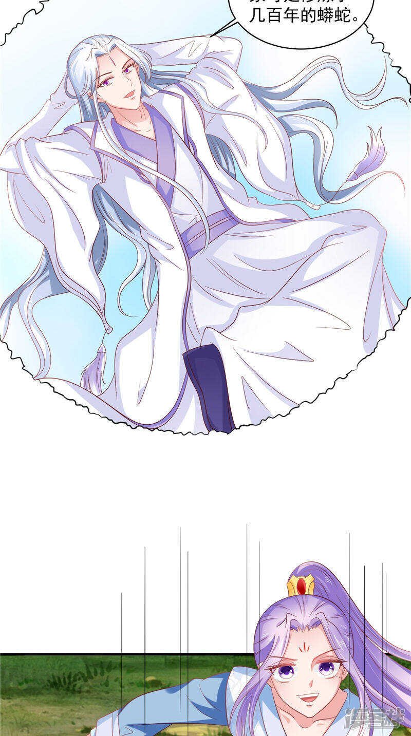 第46话 诈死