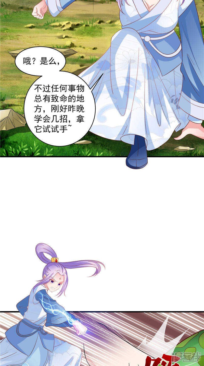 第46话 诈死