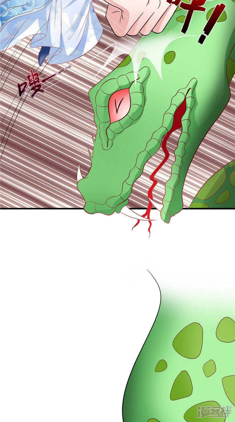第46话 诈死