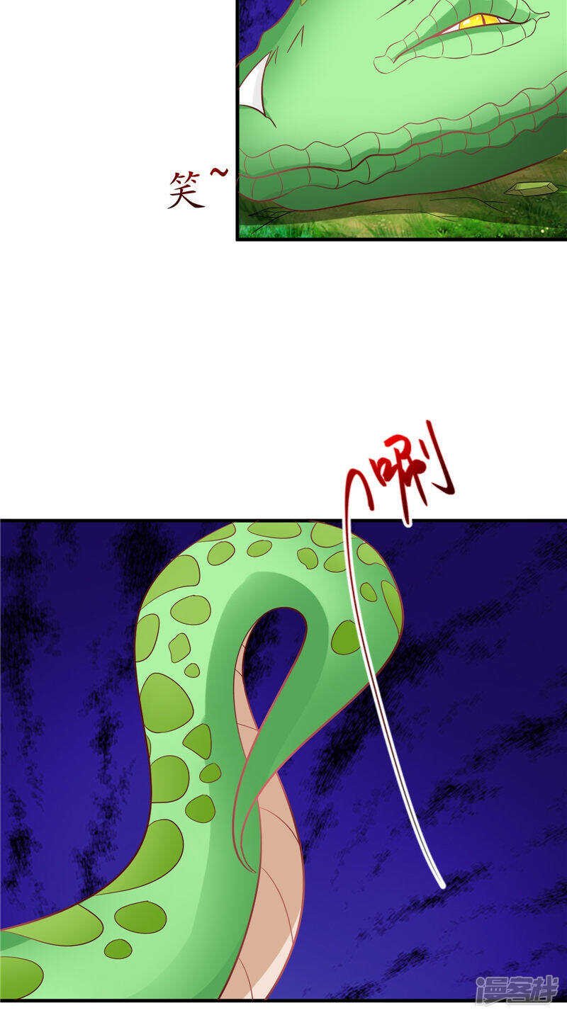 第46话 诈死