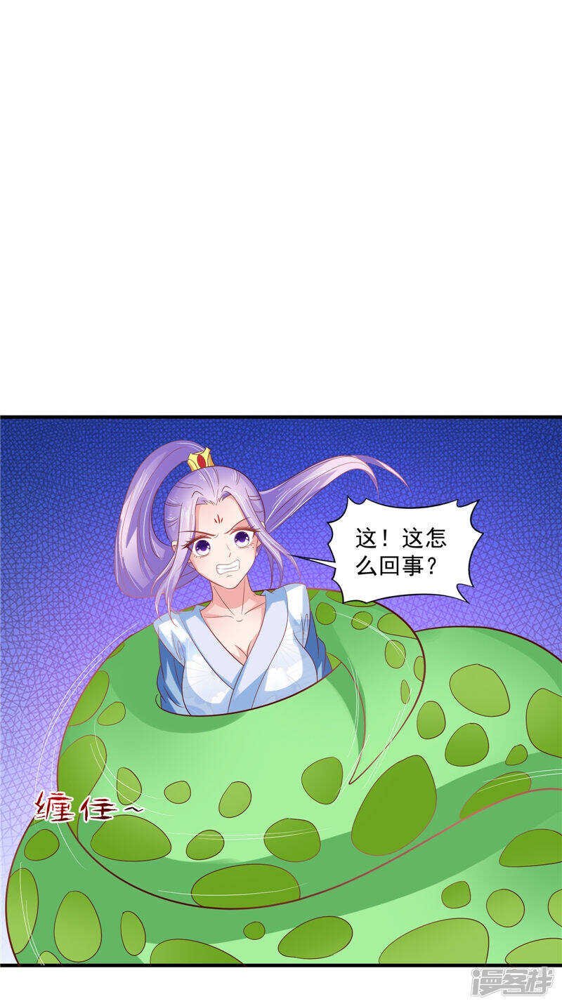 第46话 诈死