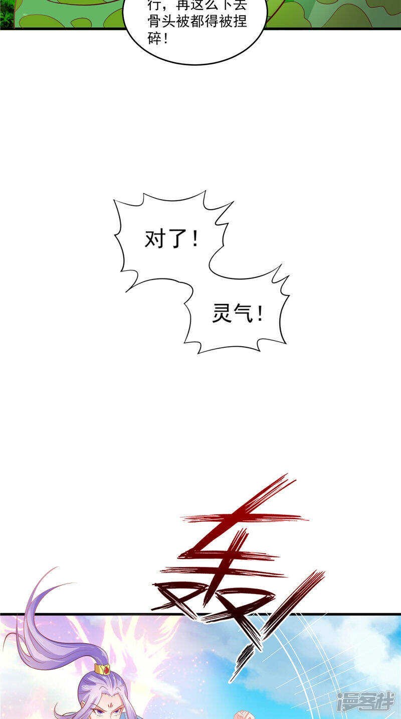 第46话 诈死