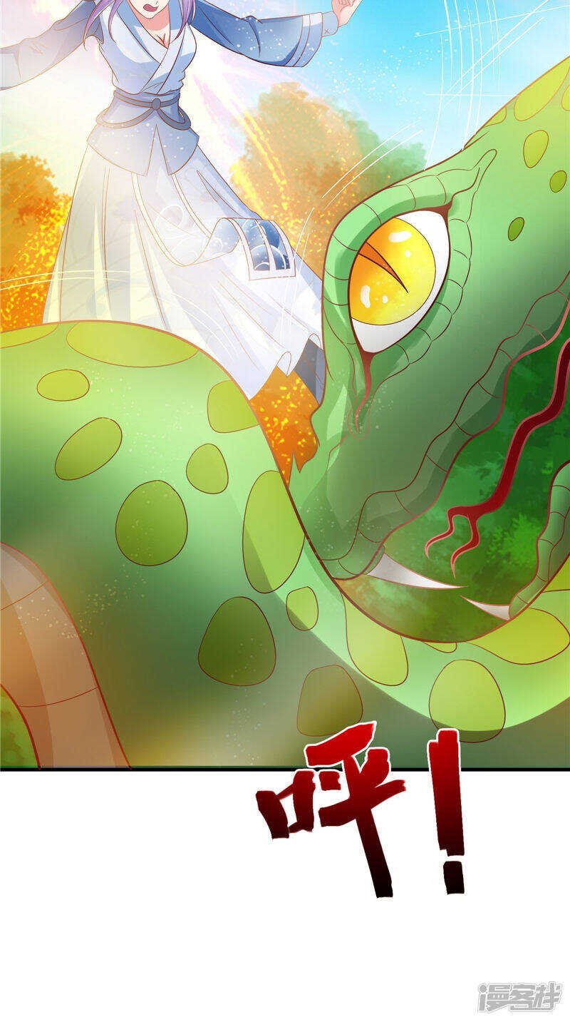 第46话 诈死