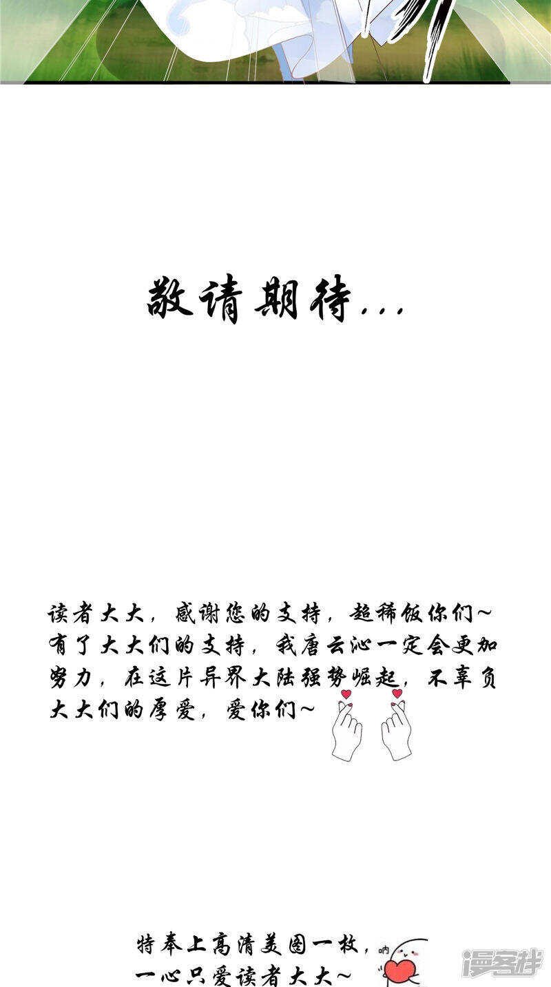 第46话 诈死
