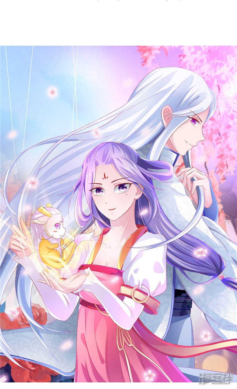第46话 诈死