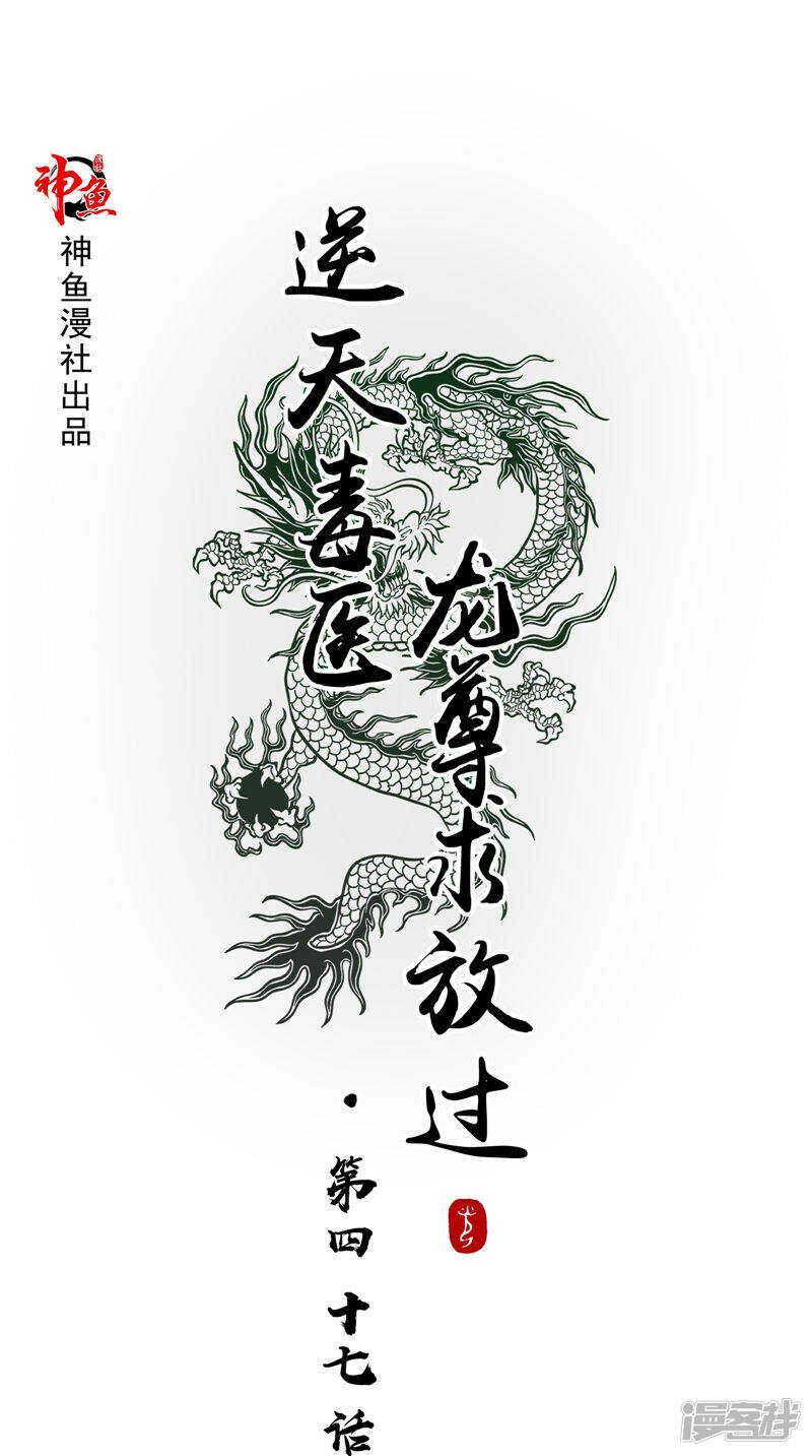 第47话 魔兽晶核