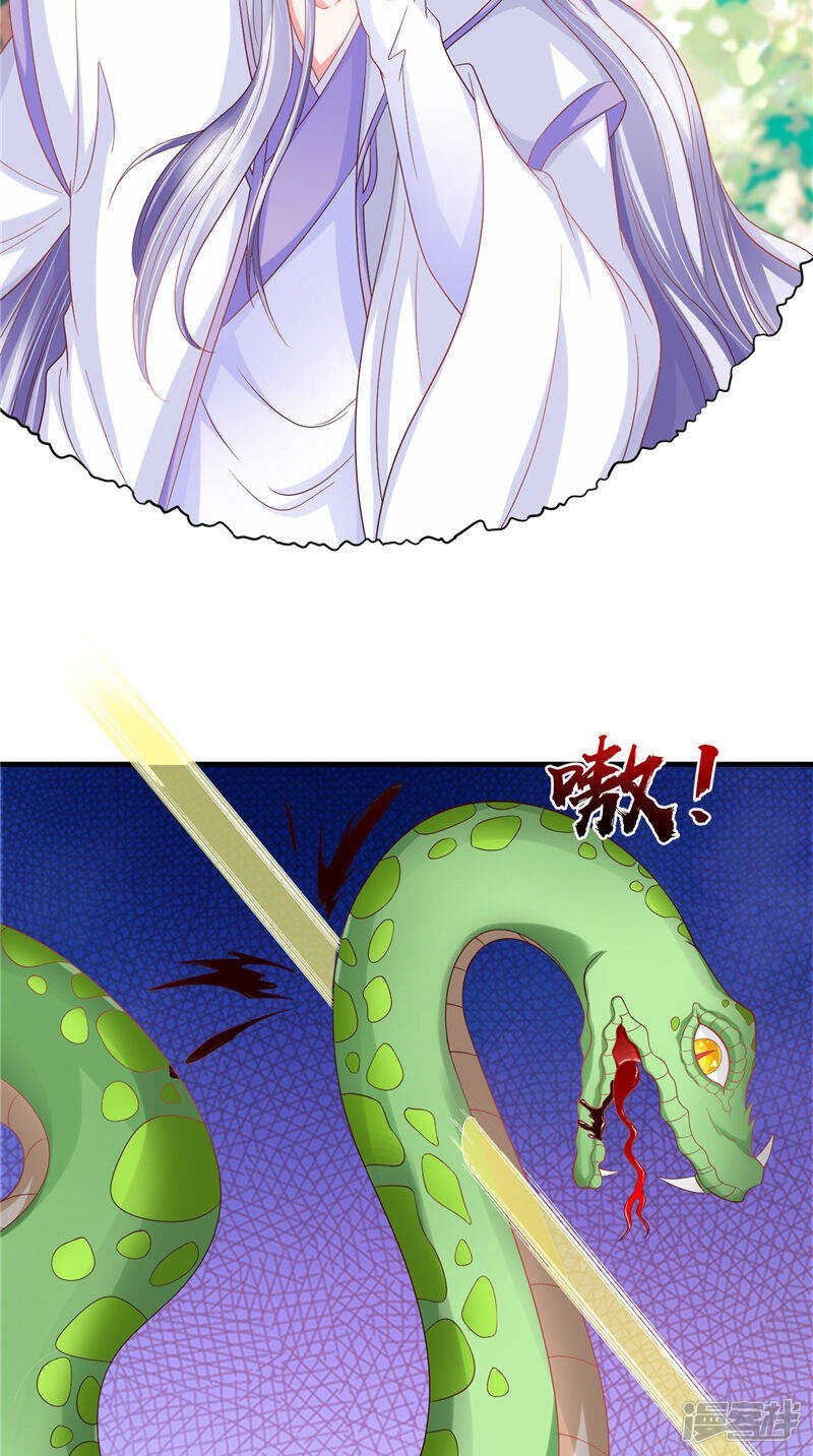 第47话 魔兽晶核