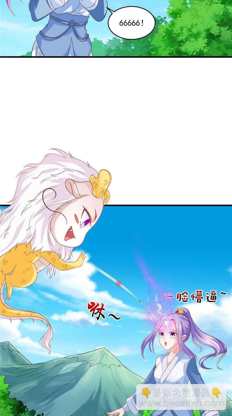 第47话 魔兽晶核