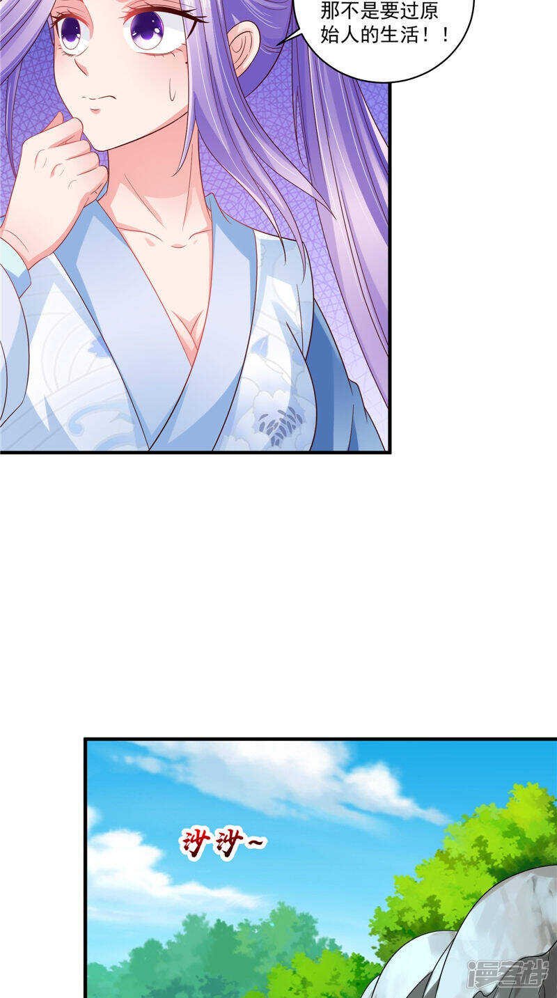 第47话 魔兽晶核