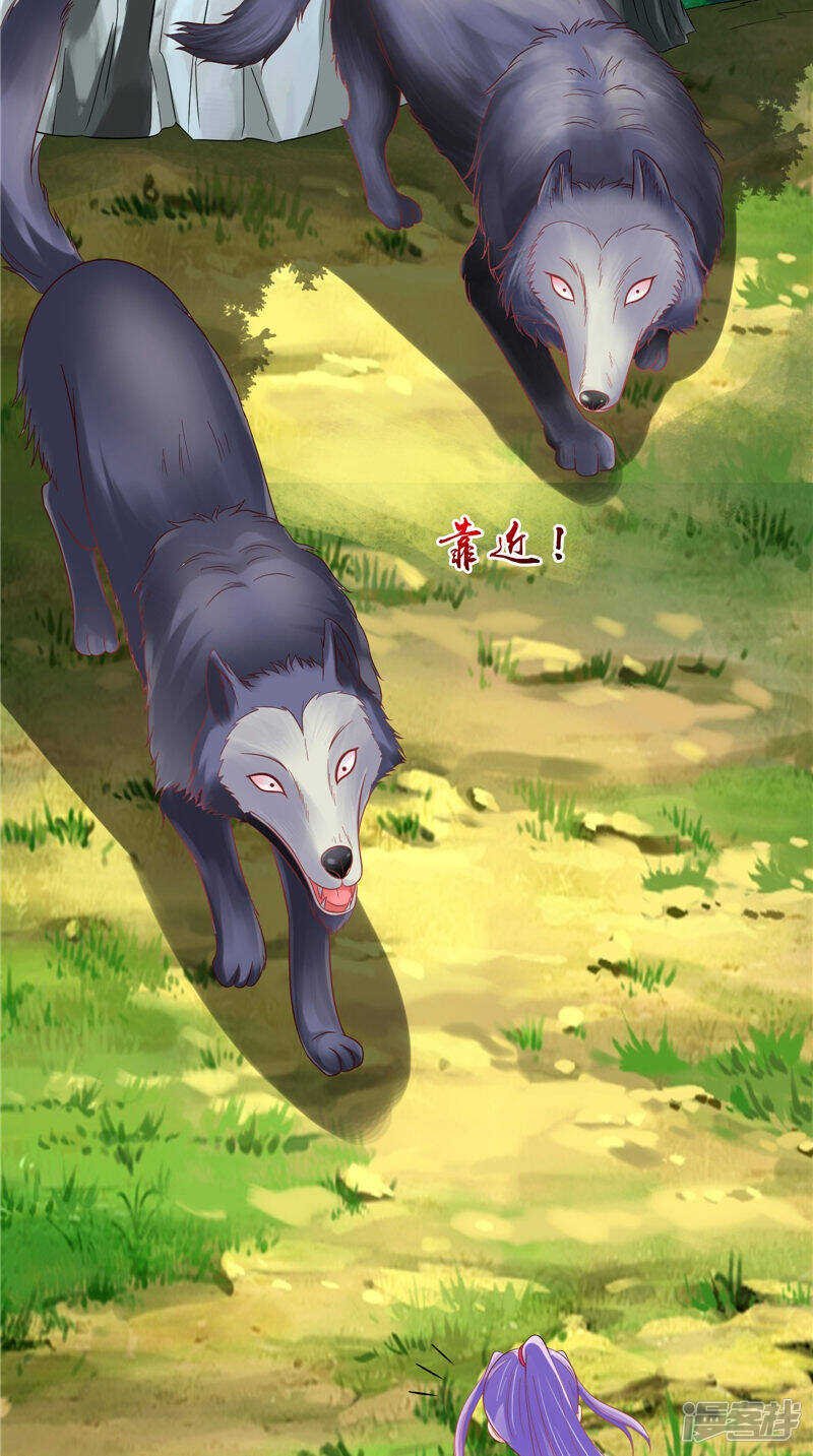 第47话 魔兽晶核